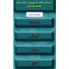 آموزش نقشه کامپیوتری در گوشی اندروید