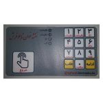 نقشه خوان تابلو فرش